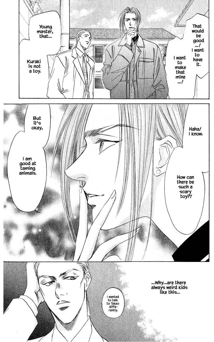 Page 10 Chapter 33.2 Eight Clouds Rising