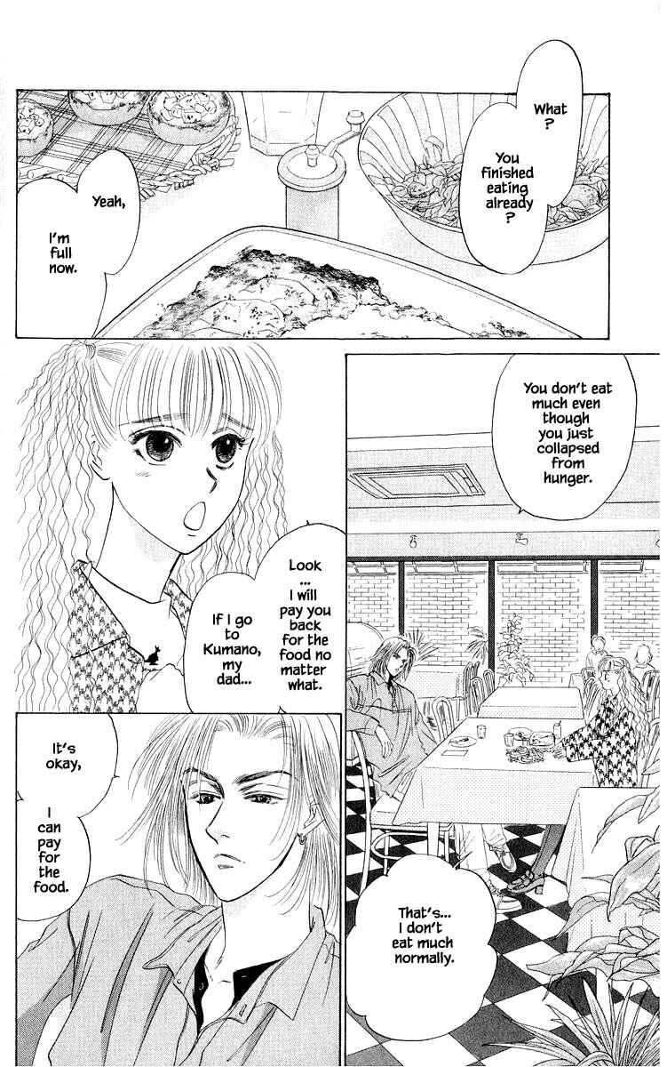 Page 11 Chapter 33.2 Eight Clouds Rising