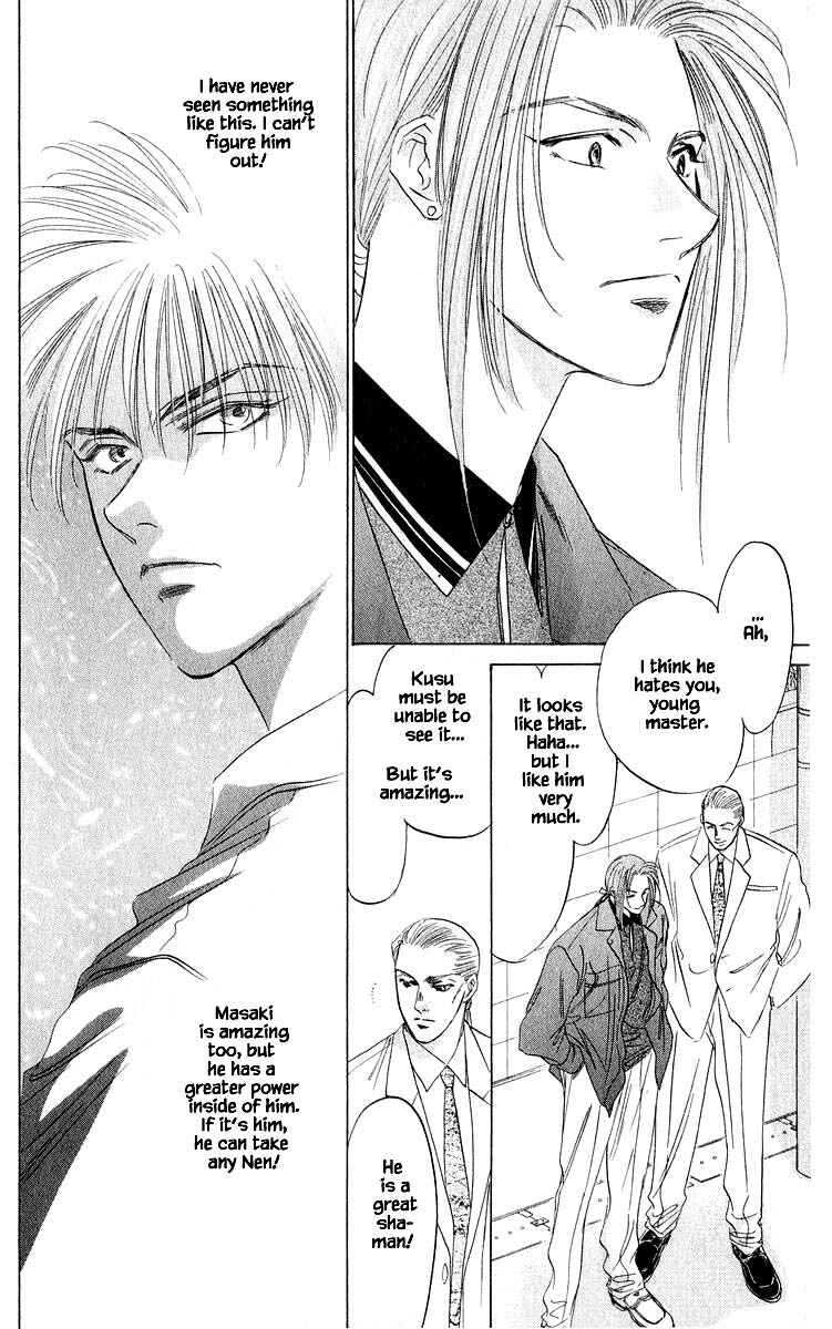 Page 9 Chapter 33.2 Eight Clouds Rising