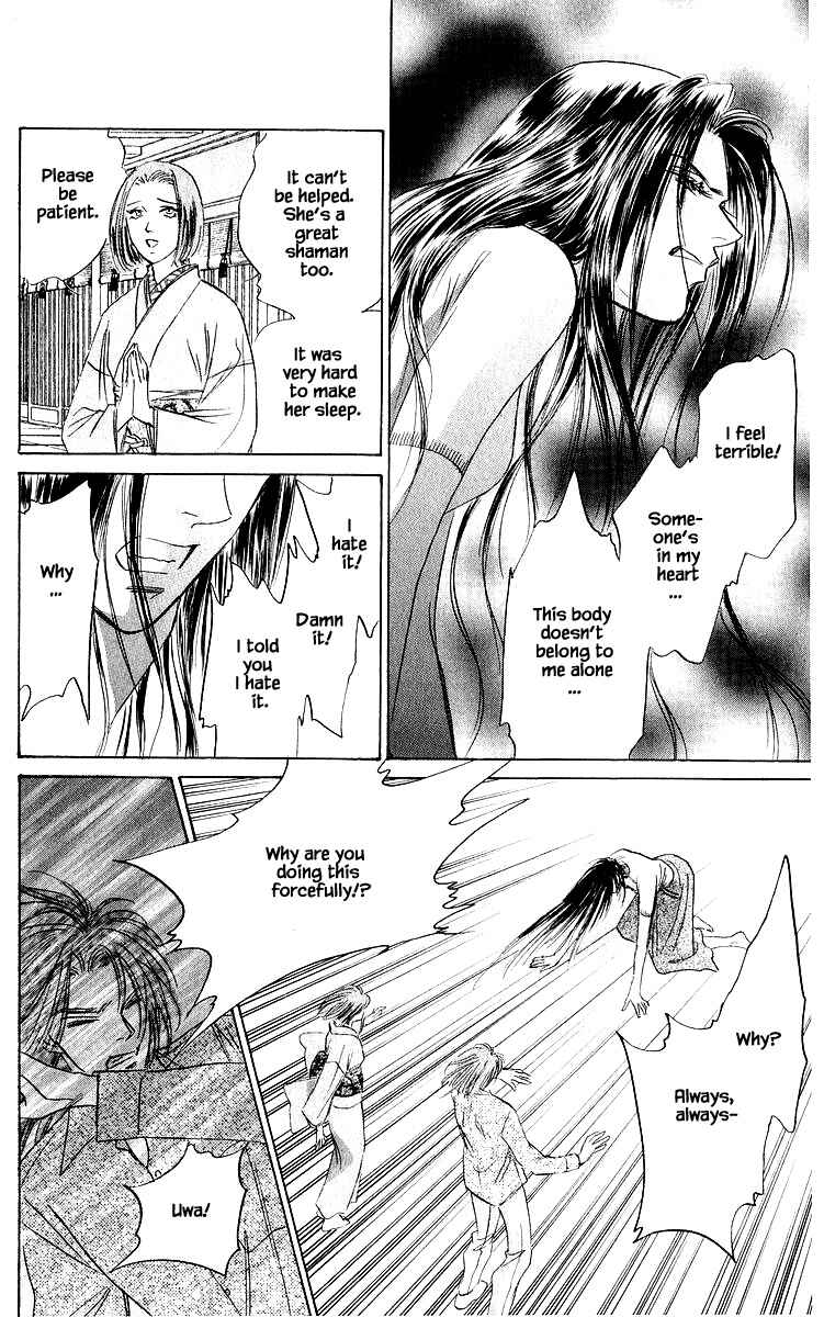 Page 11 Chapter 76.2 Eight Clouds Rising