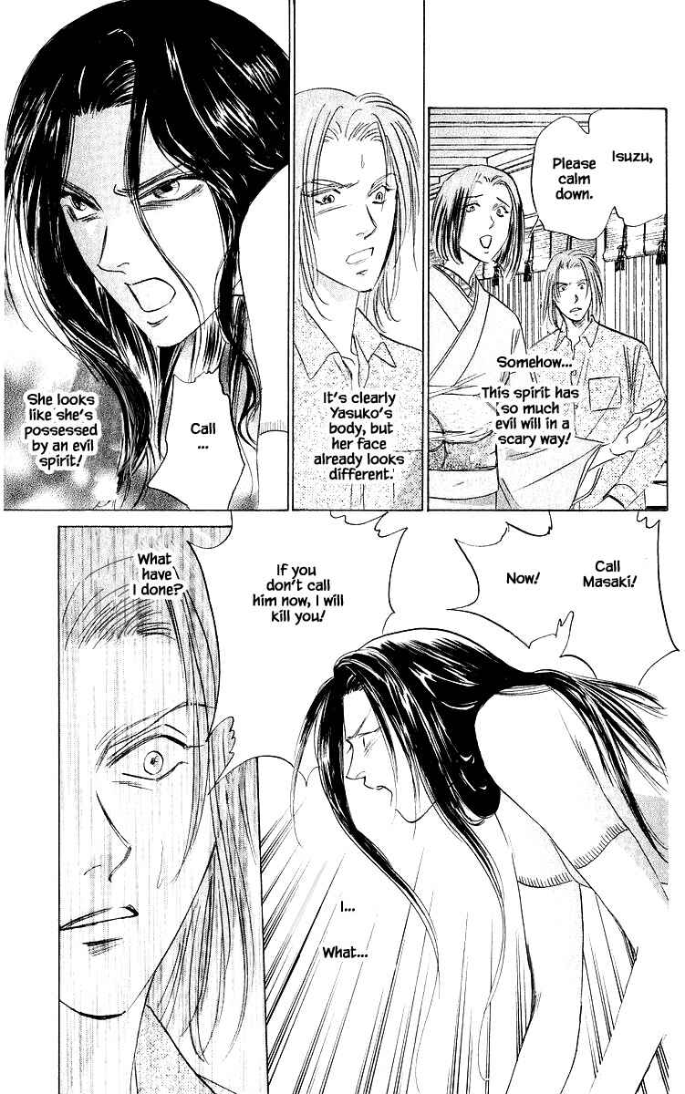 Page 12 Chapter 76.2 Eight Clouds Rising
