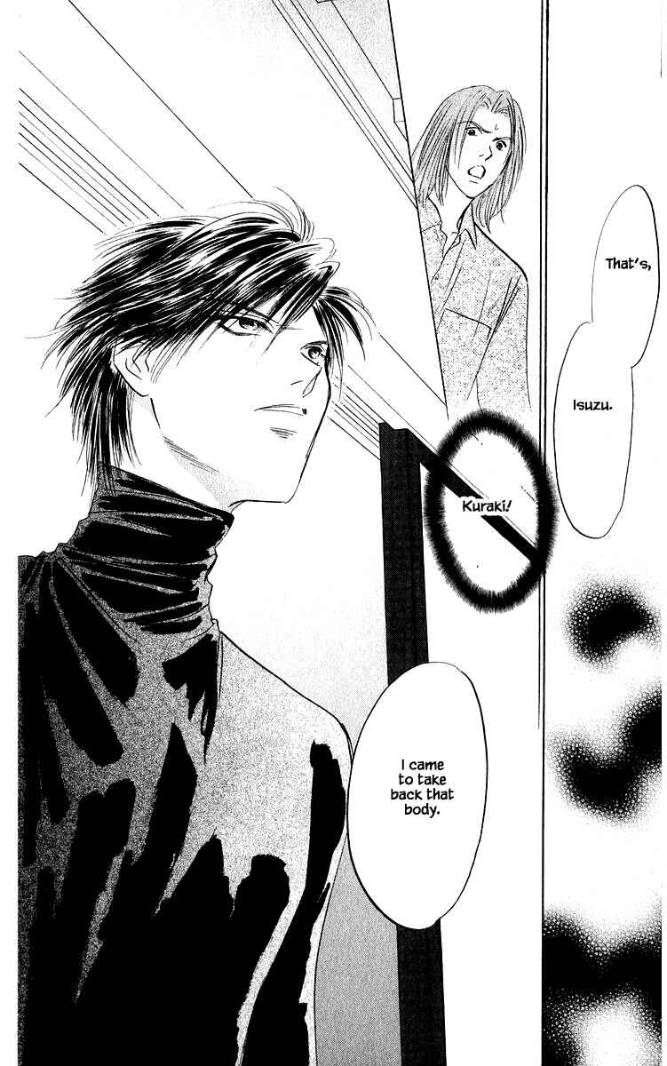 Page 13 Chapter 76.2 Eight Clouds Rising