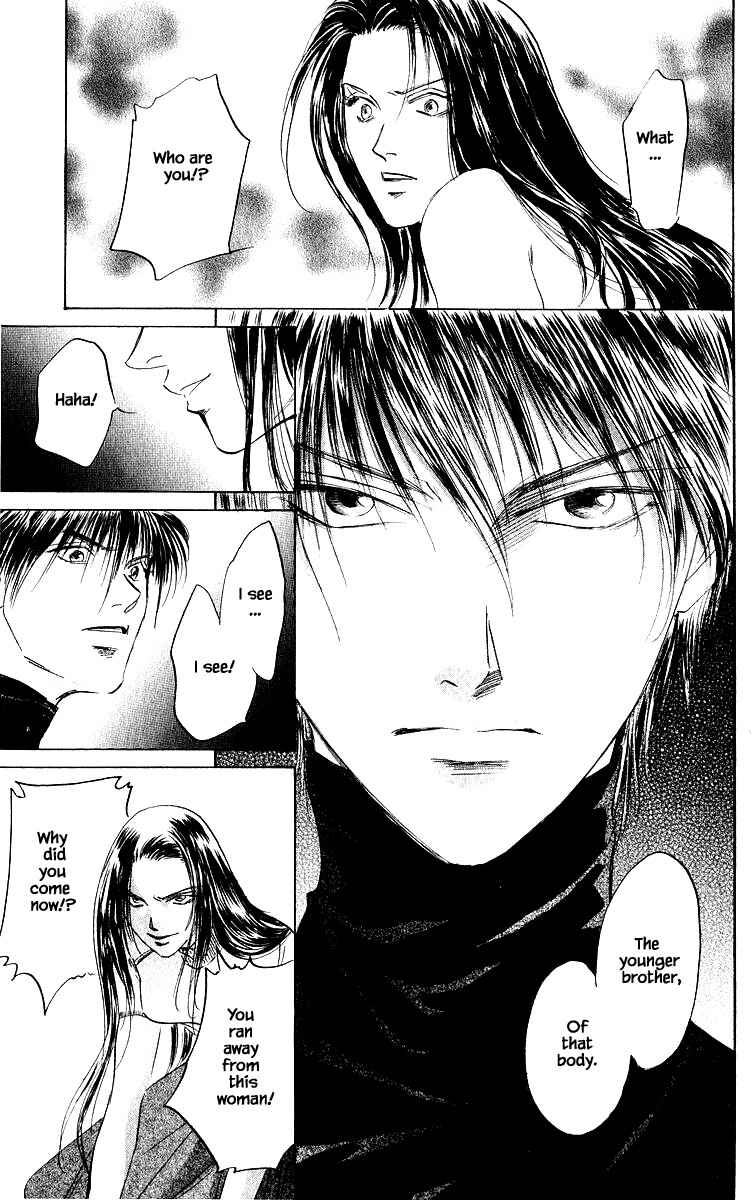 Page 14 Chapter 76.2 Eight Clouds Rising