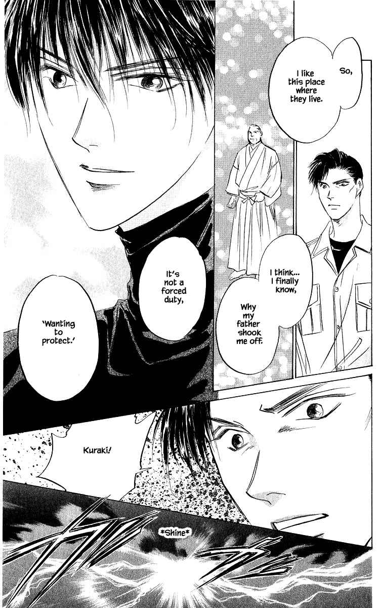 Page 2 Chapter 76.2 Eight Clouds Rising