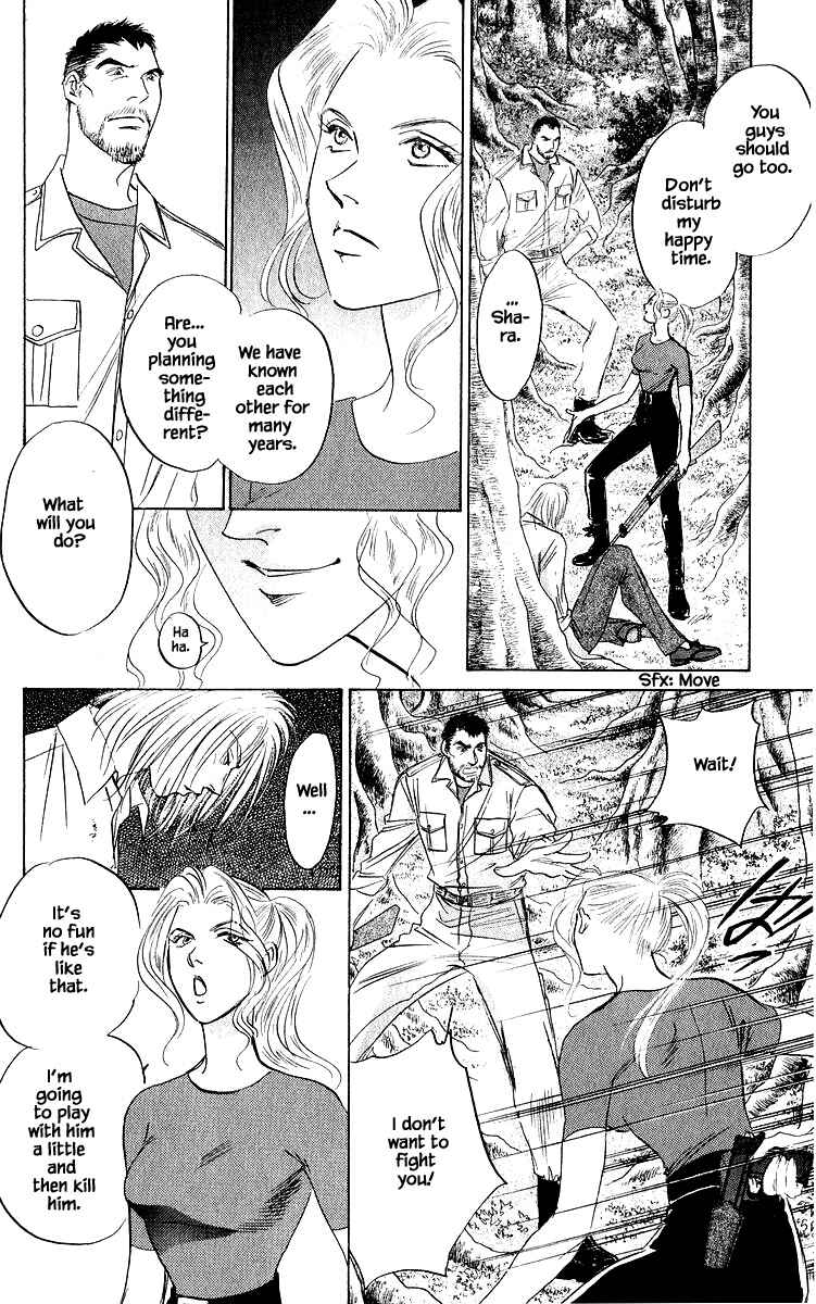 Page 5 Chapter 76.2 Eight Clouds Rising