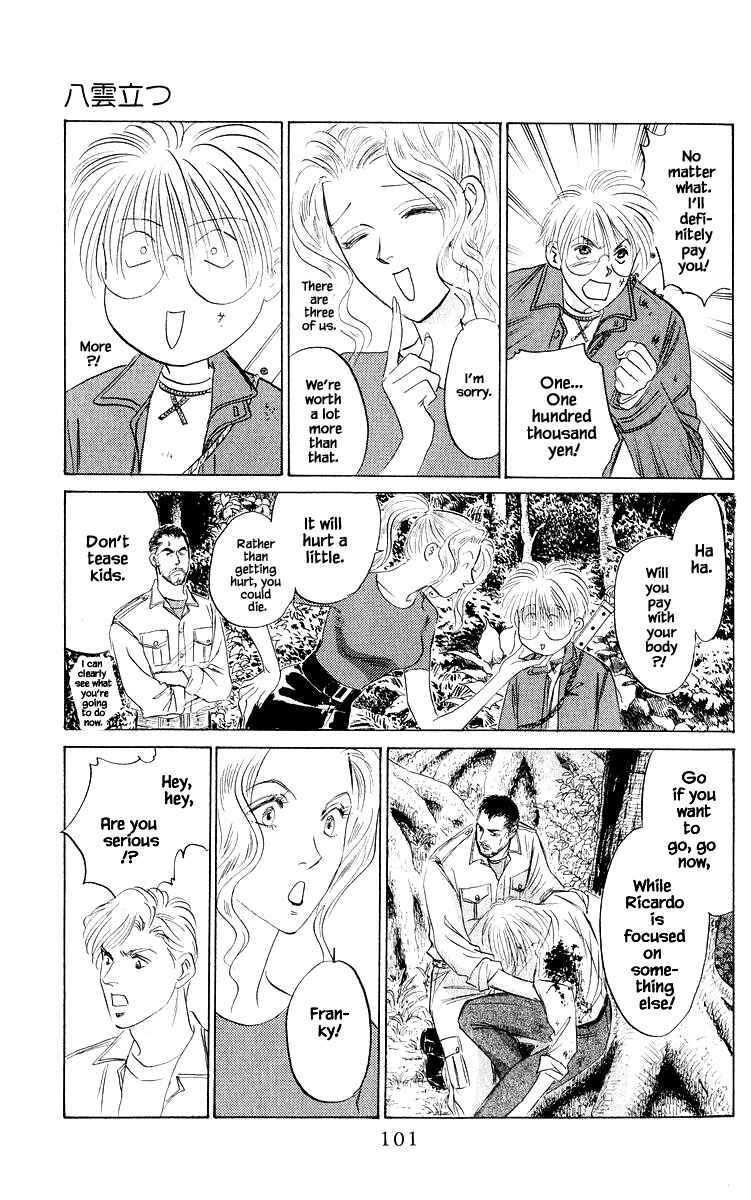 Page 8 Chapter 76.2 Eight Clouds Rising