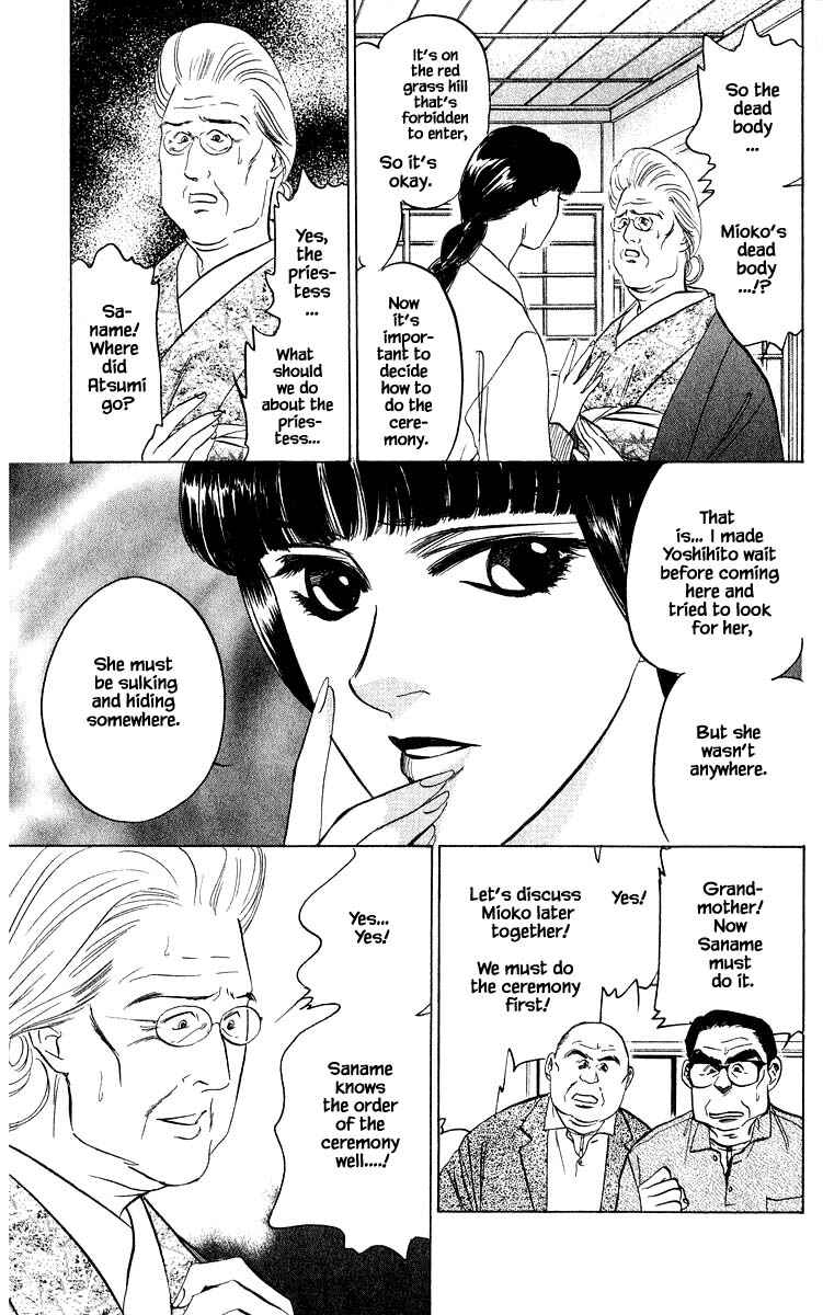 Page 7 Chapter 28.1 Eight Clouds Rising