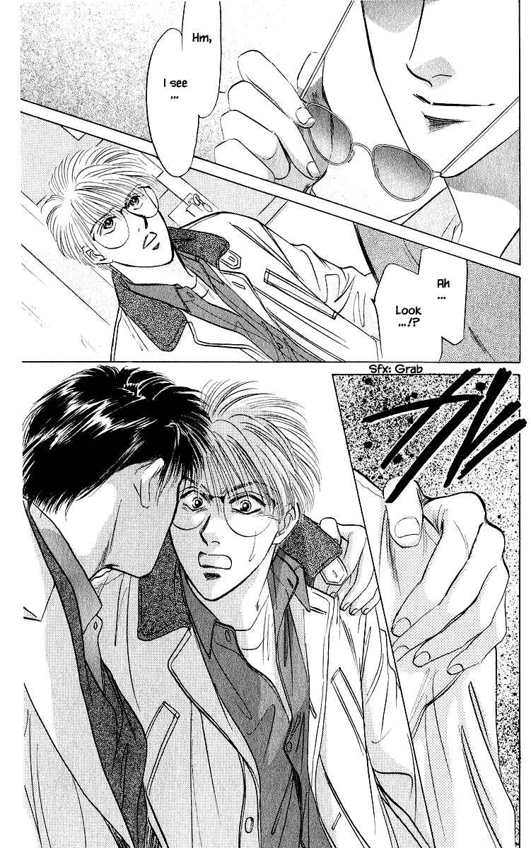 Page 14 Chapter 25.2 Eight Clouds Rising