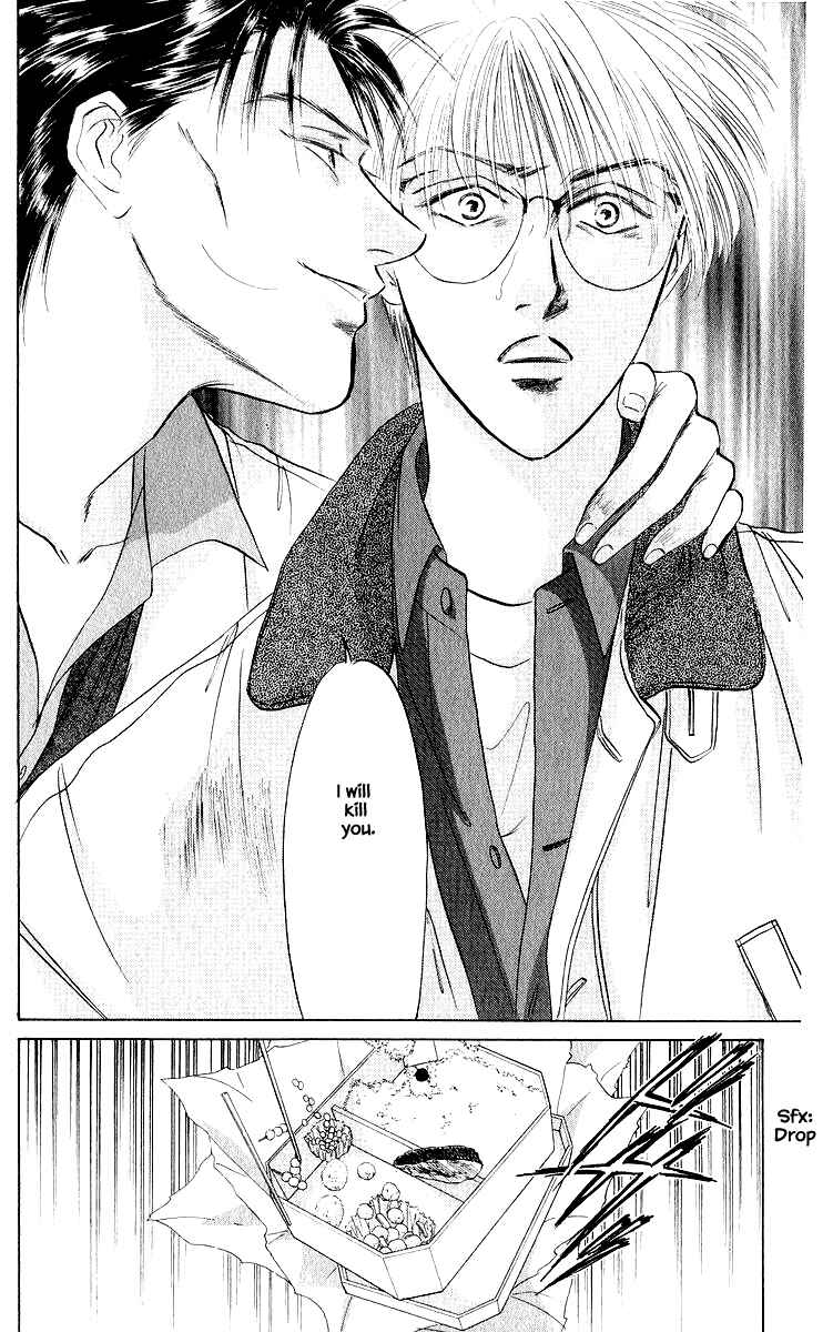 Page 17 Chapter 25.2 Eight Clouds Rising