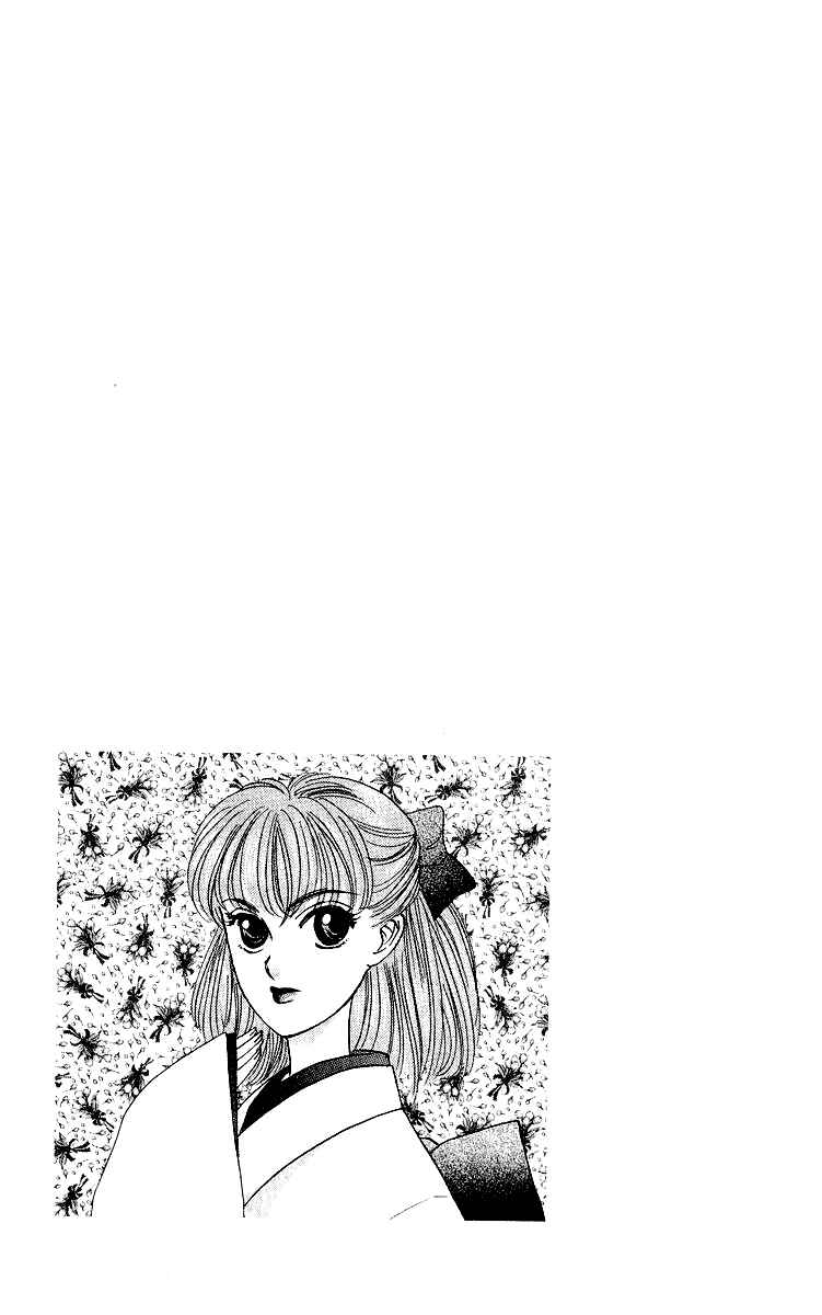 Page 18 Chapter 25.2 Eight Clouds Rising