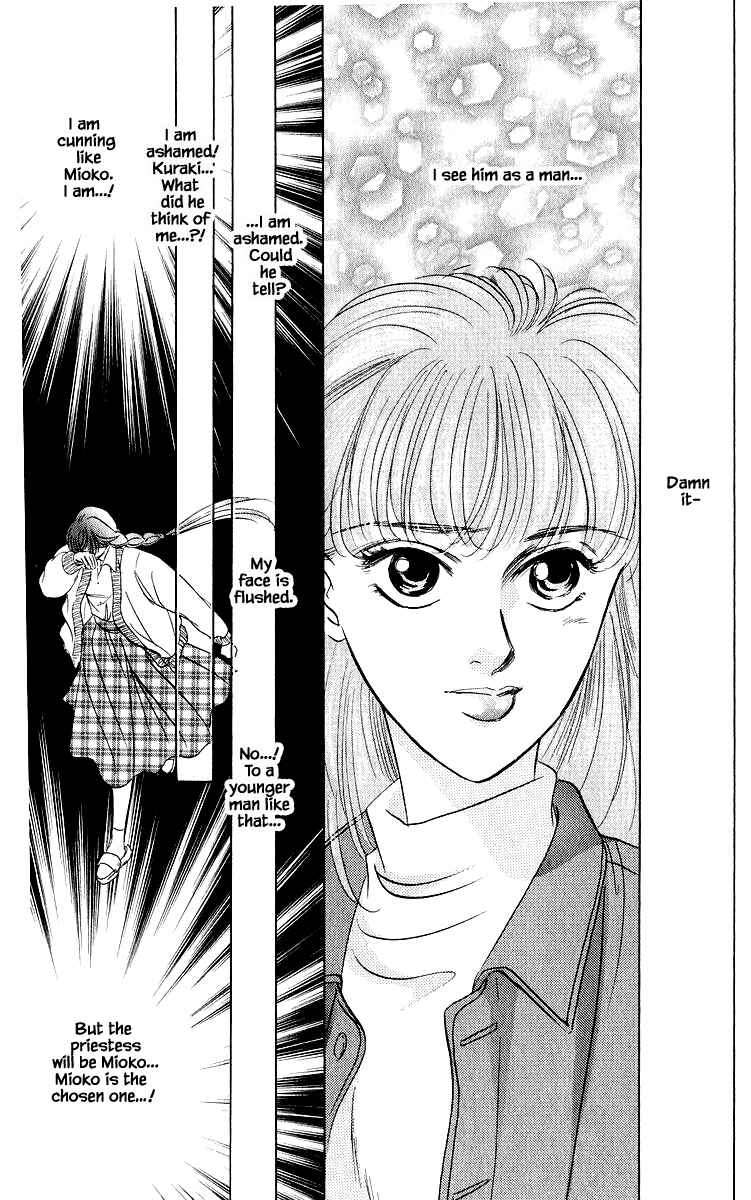 Page 2 Chapter 25.2 Eight Clouds Rising