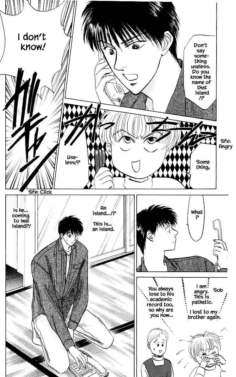 Page 5 Chapter 25.2 Eight Clouds Rising
