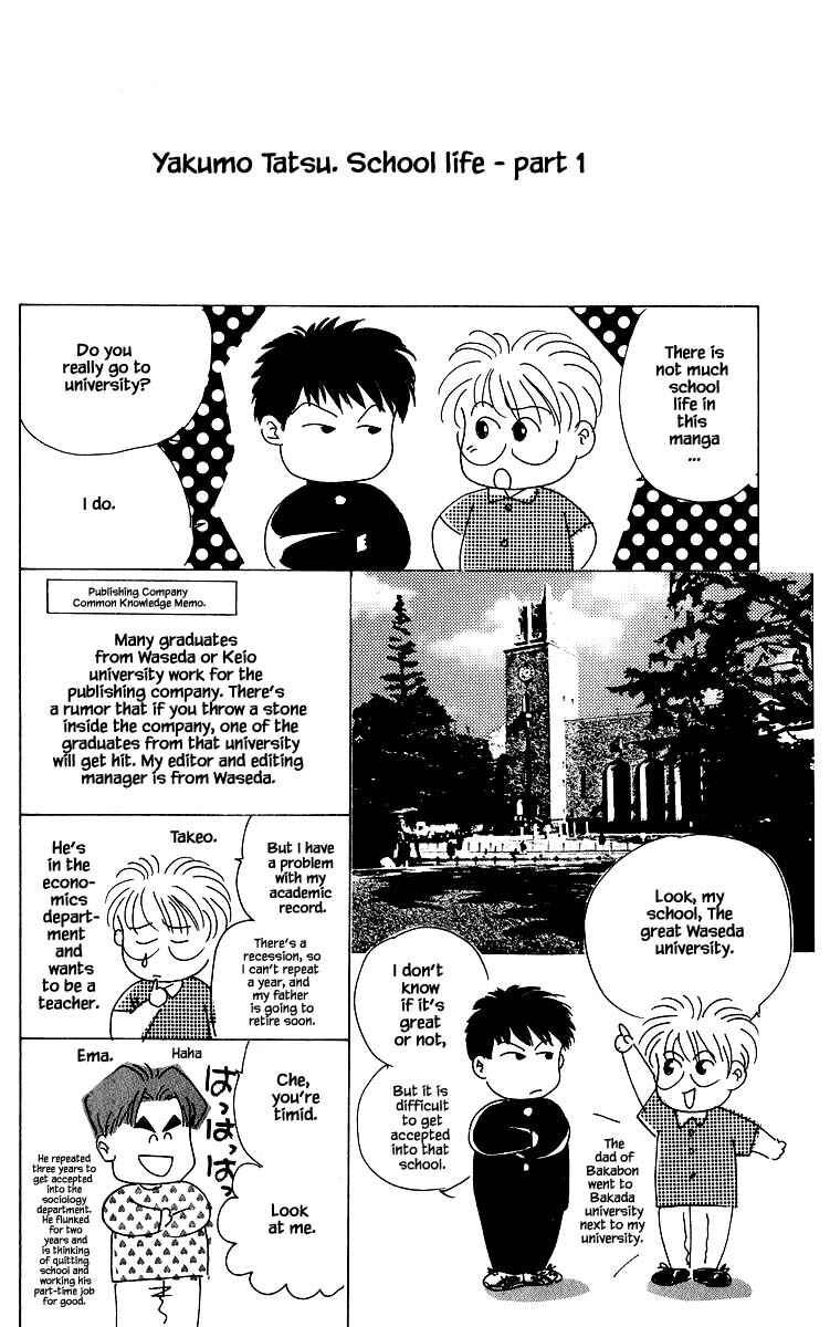 Page 17 Chapter 42.3 Eight Clouds Rising
