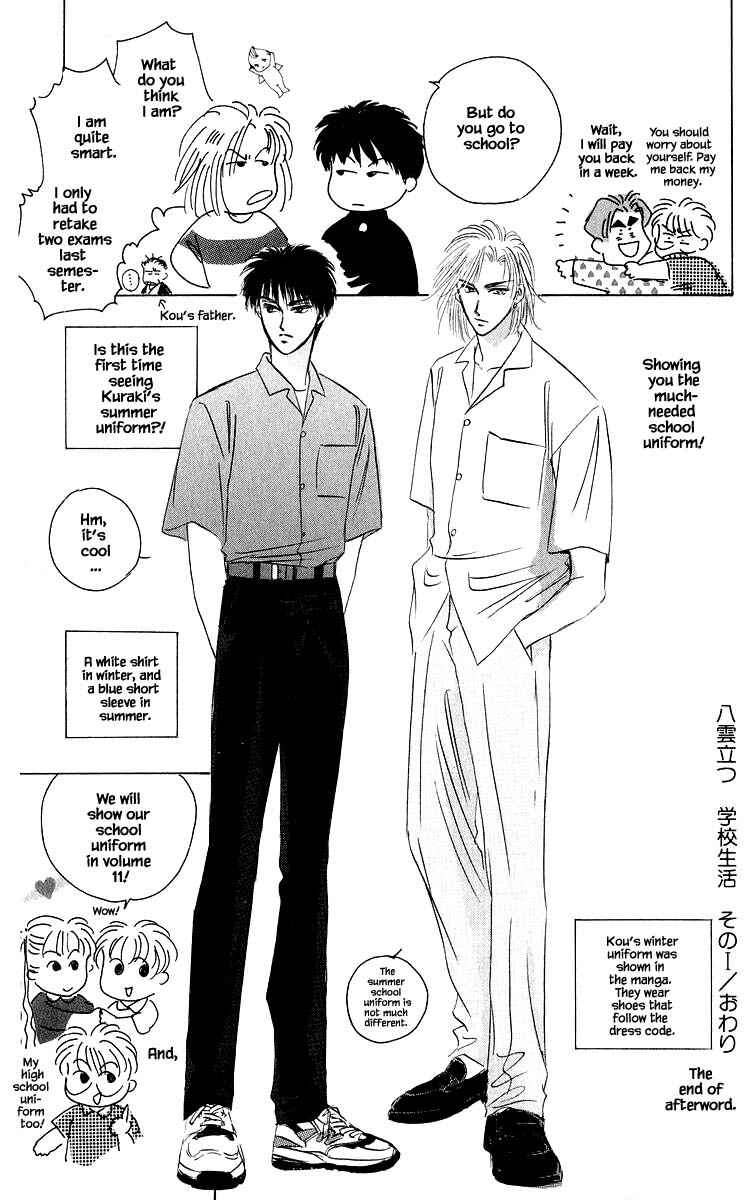 Page 18 Chapter 42.3 Eight Clouds Rising