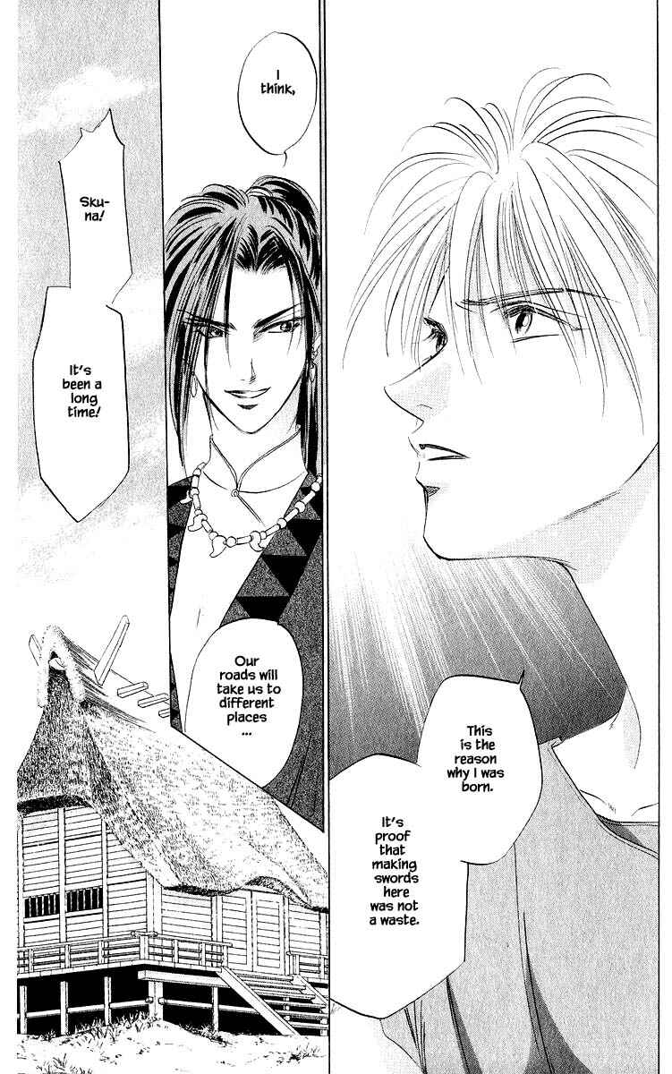 Page 2 Chapter 42.3 Eight Clouds Rising