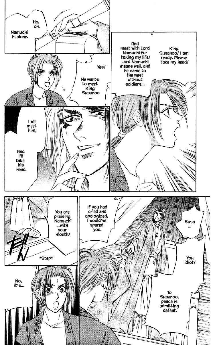 Page 5 Chapter 42.3 Eight Clouds Rising