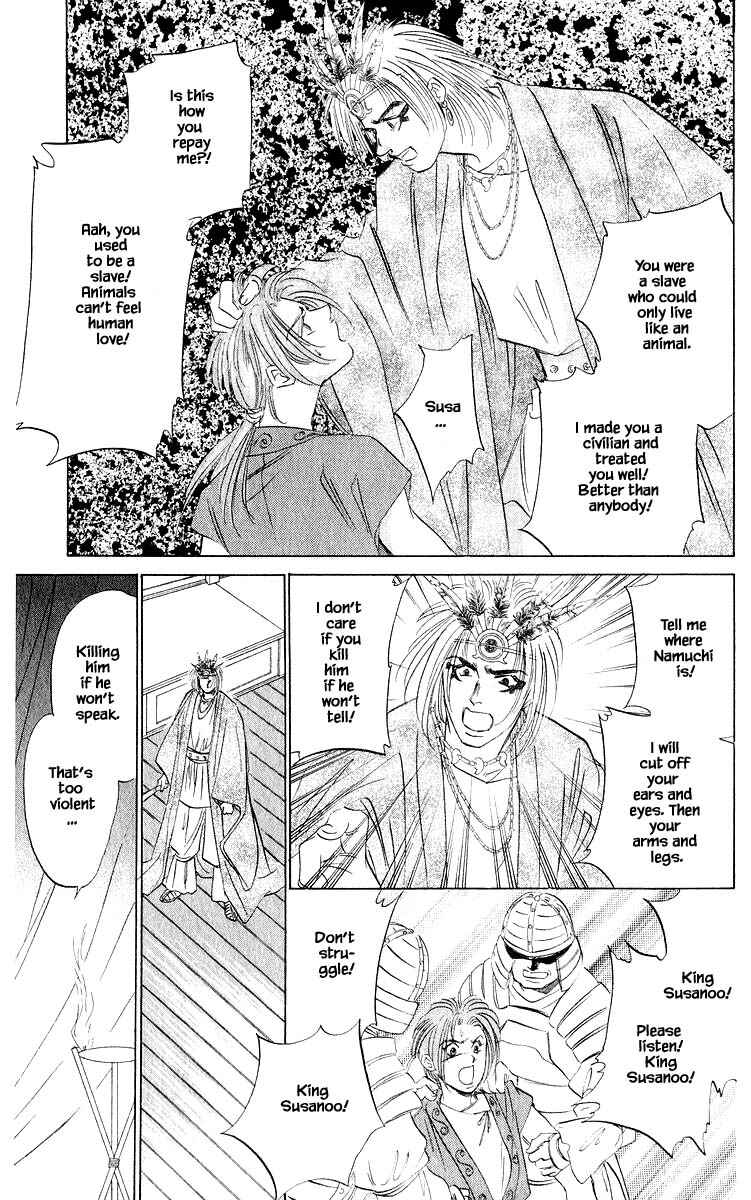Page 6 Chapter 42.3 Eight Clouds Rising