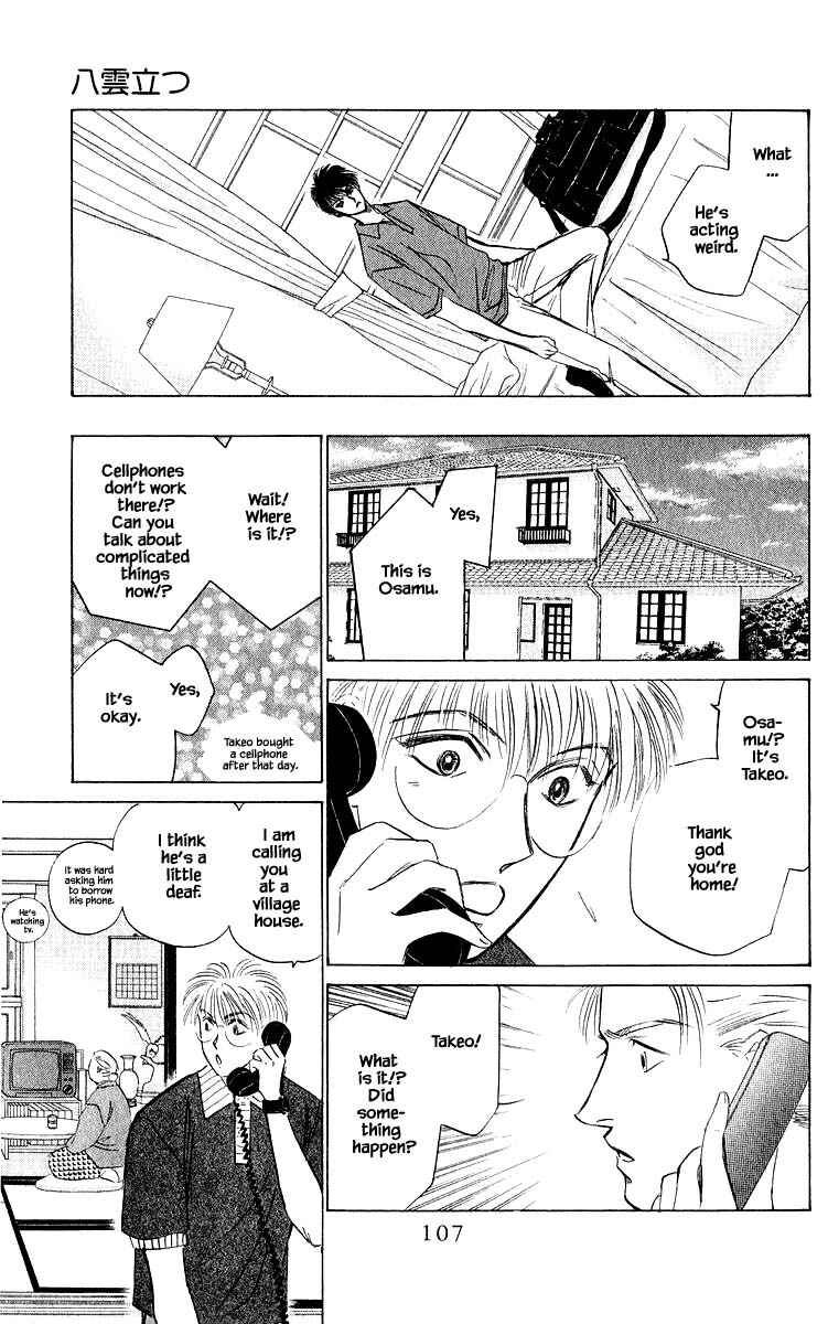 Page 10 Chapter 45.2 Eight Clouds Rising