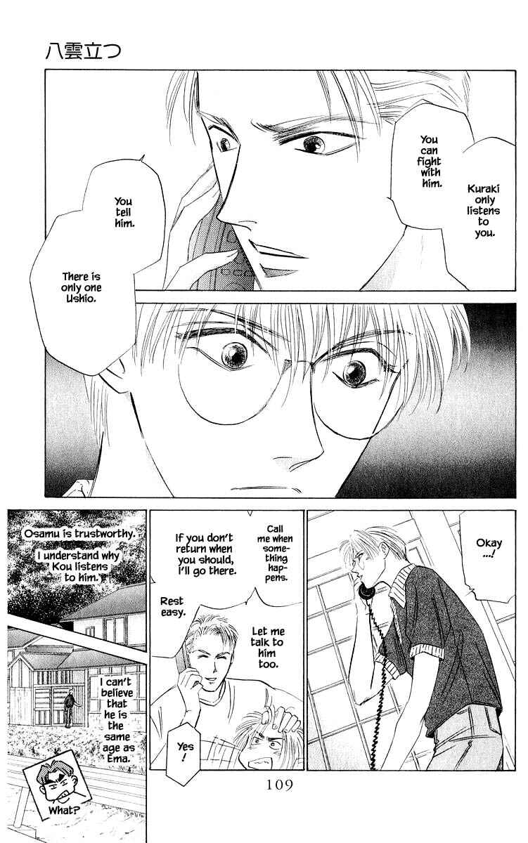 Page 12 Chapter 45.2 Eight Clouds Rising