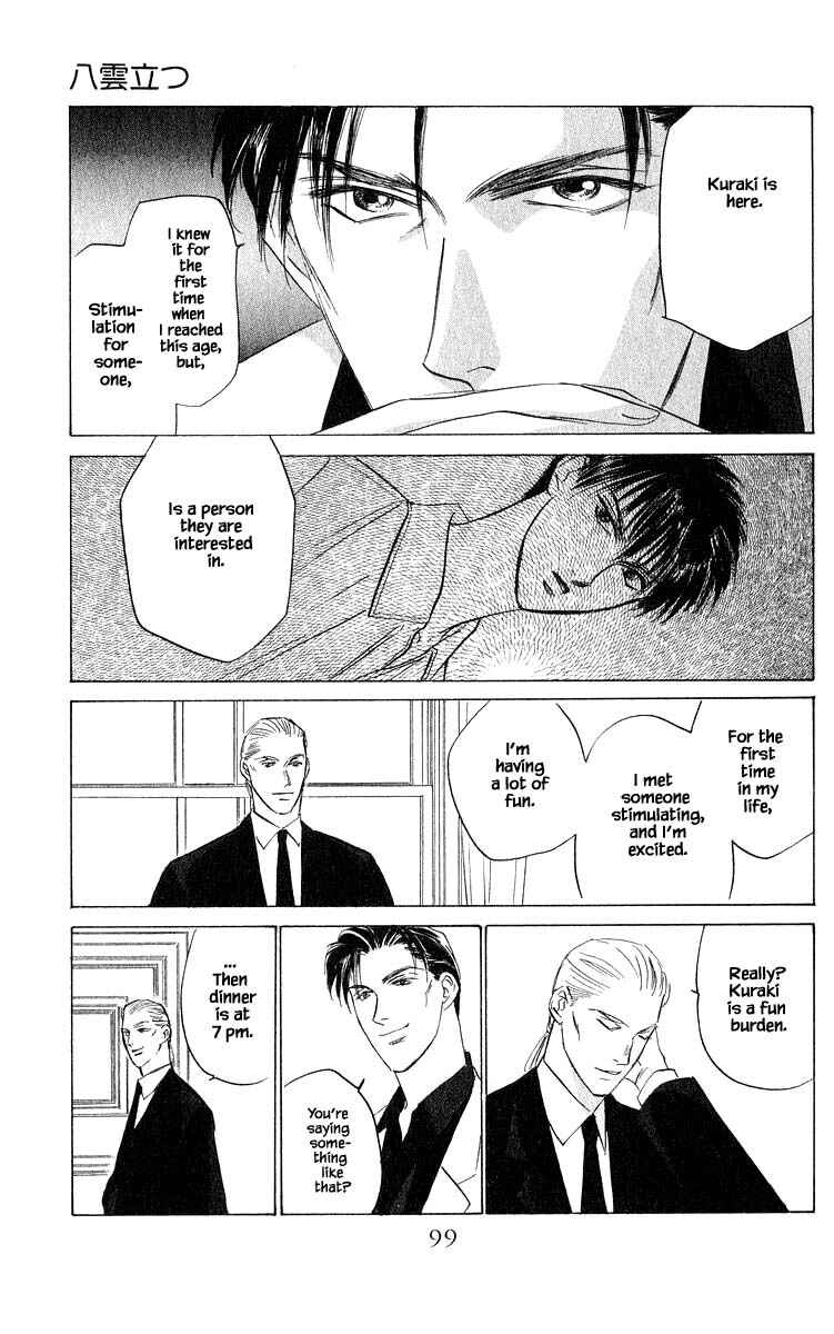 Page 2 Chapter 45.2 Eight Clouds Rising