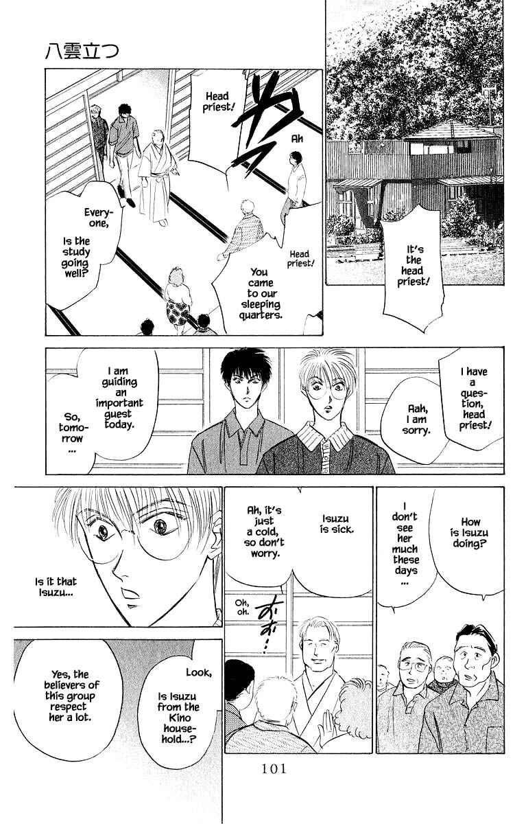 Page 4 Chapter 45.2 Eight Clouds Rising