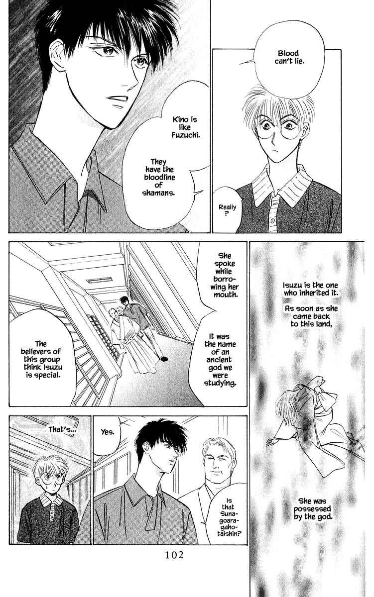 Page 5 Chapter 45.2 Eight Clouds Rising