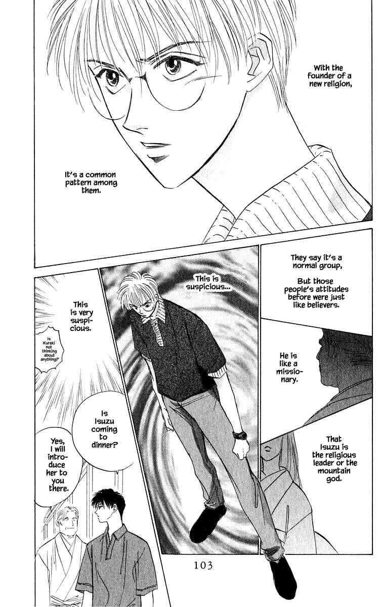 Page 6 Chapter 45.2 Eight Clouds Rising