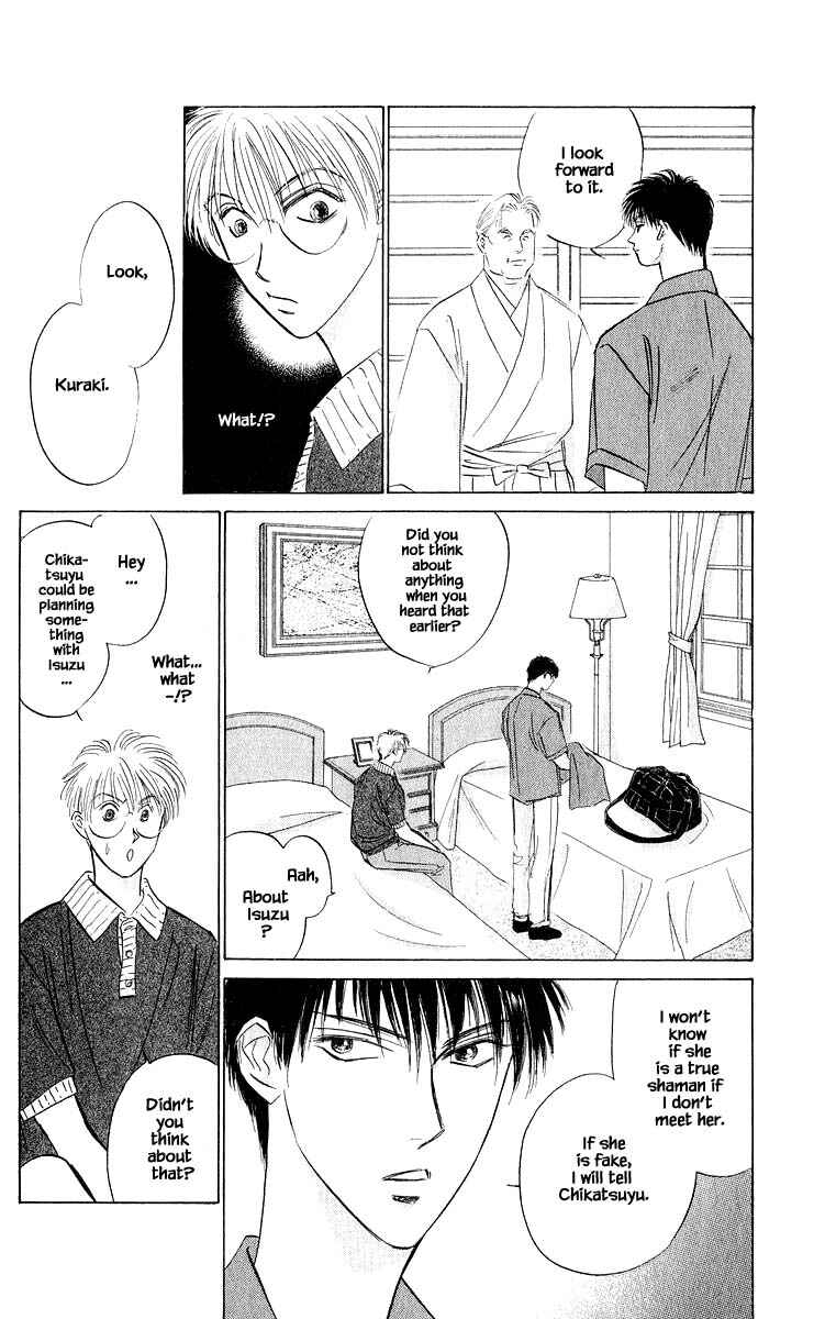 Page 7 Chapter 45.2 Eight Clouds Rising
