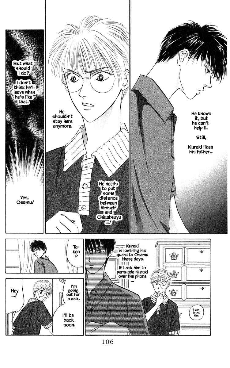 Page 9 Chapter 45.2 Eight Clouds Rising