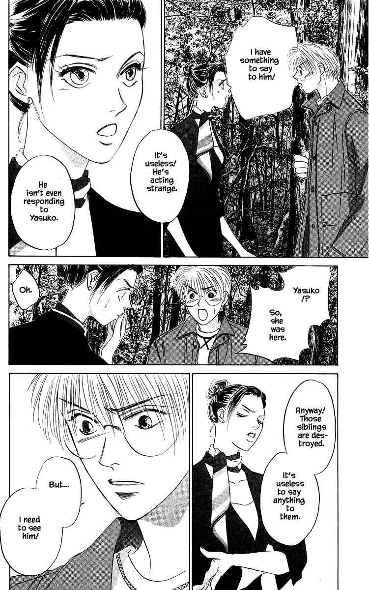 Page 10 Chapter 73.1 Eight Clouds Rising