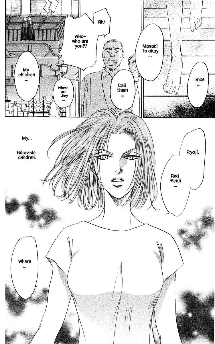 Page 17 Chapter 73.1 Eight Clouds Rising