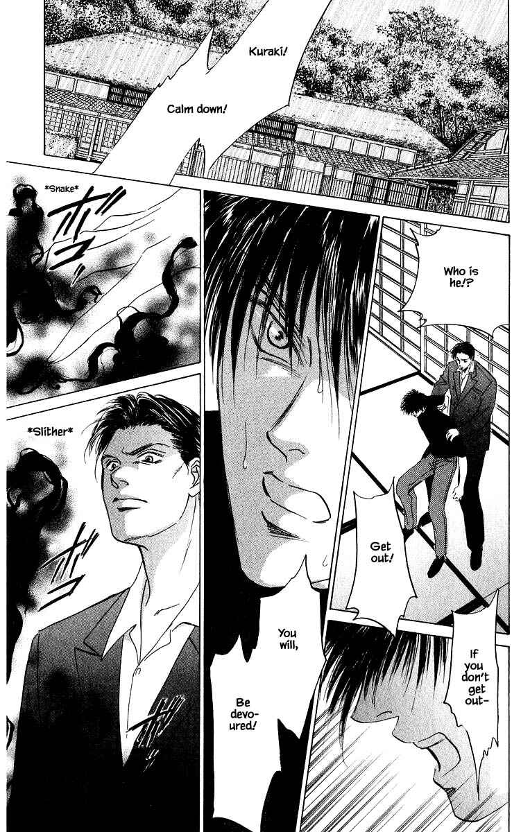 Page 3 Chapter 73.1 Eight Clouds Rising