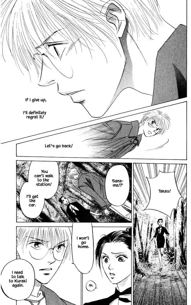 Page 9 Chapter 73.1 Eight Clouds Rising