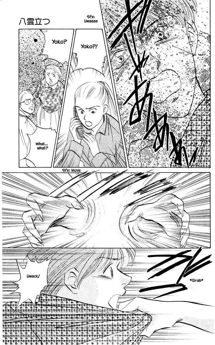 Page 14 Chapter 22.2 Eight Clouds Rising