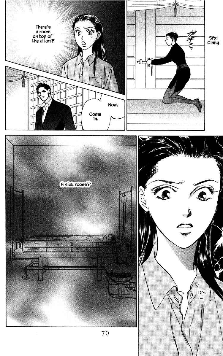 Page 13 Chapter 70.2 Eight Clouds Rising