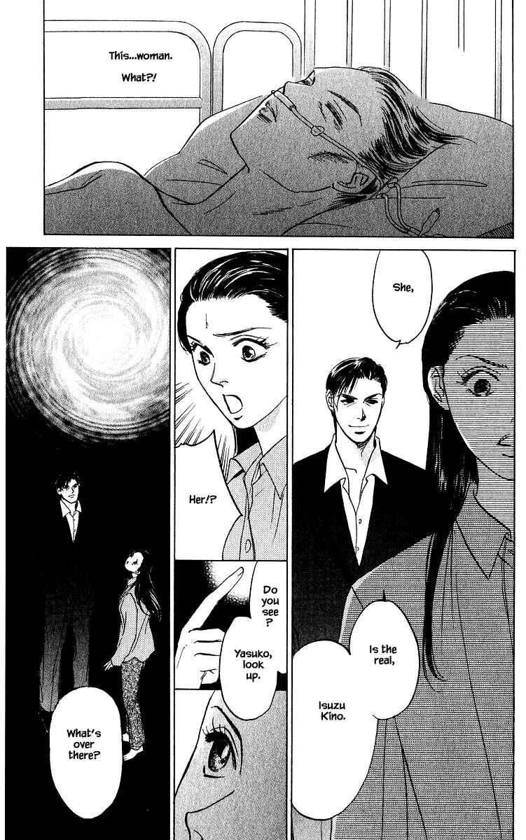 Page 14 Chapter 70.2 Eight Clouds Rising