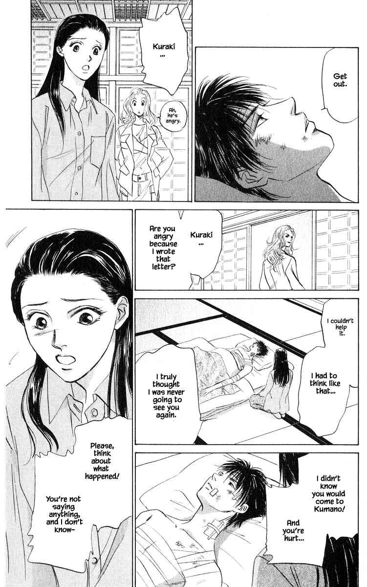 Page 2 Chapter 70.2 Eight Clouds Rising