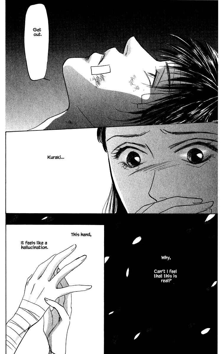 Page 3 Chapter 70.2 Eight Clouds Rising