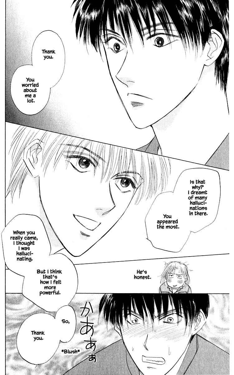 Page 10 Chapter 41.2 Eight Clouds Rising
