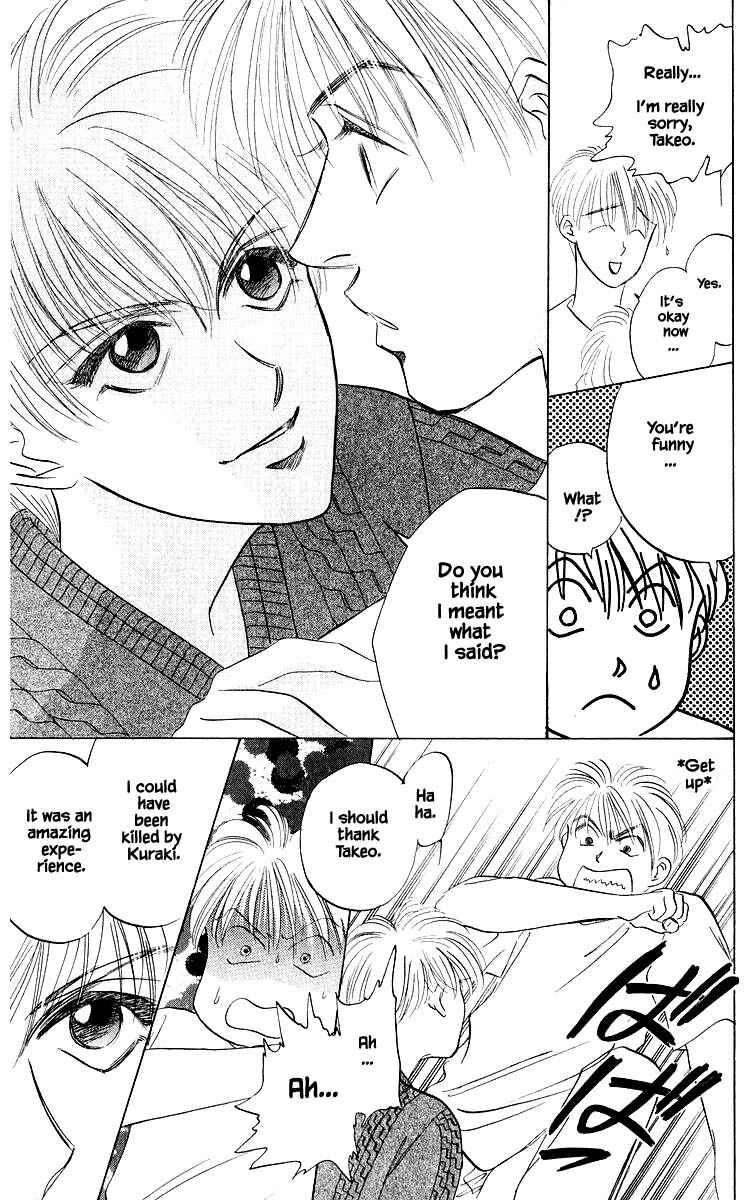 Page 15 Chapter 41.2 Eight Clouds Rising