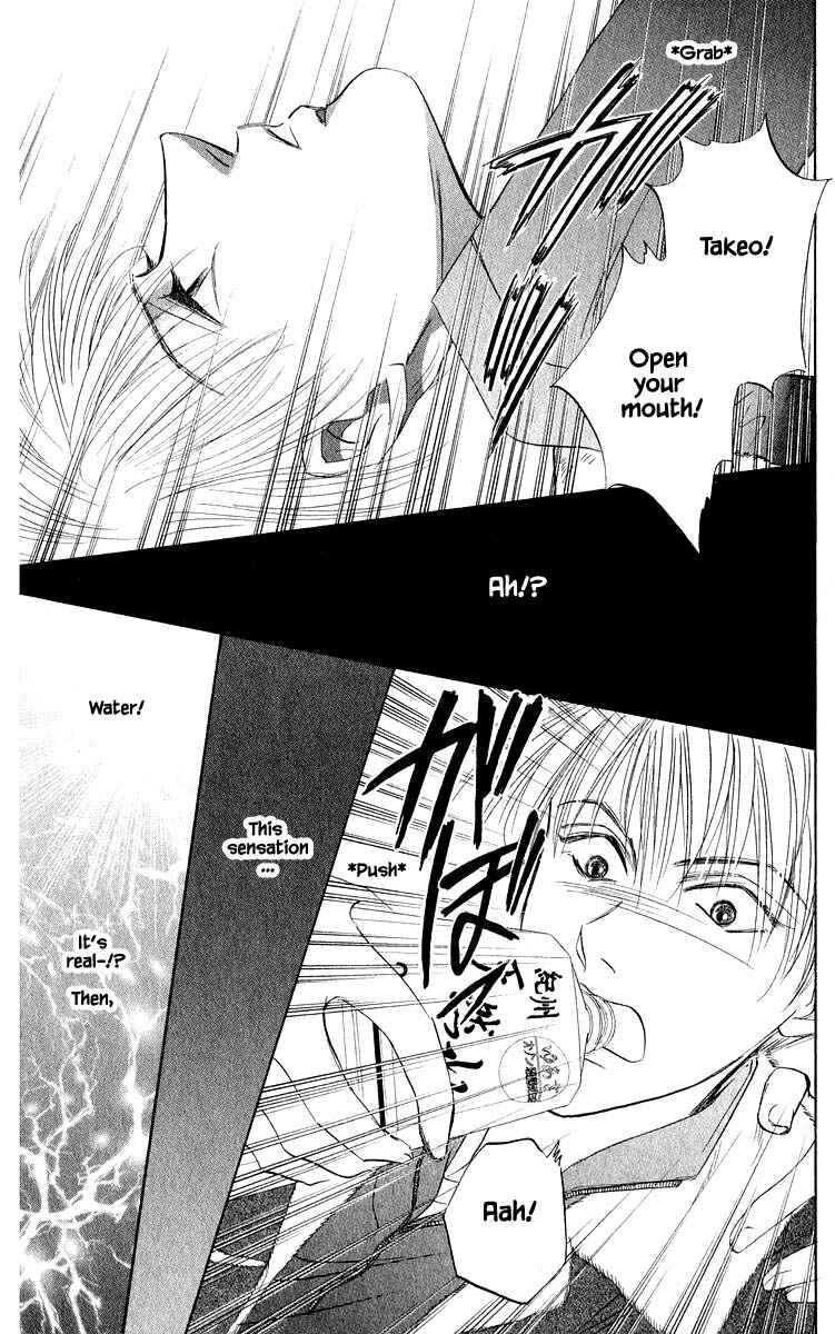 Page 2 Chapter 41.2 Eight Clouds Rising
