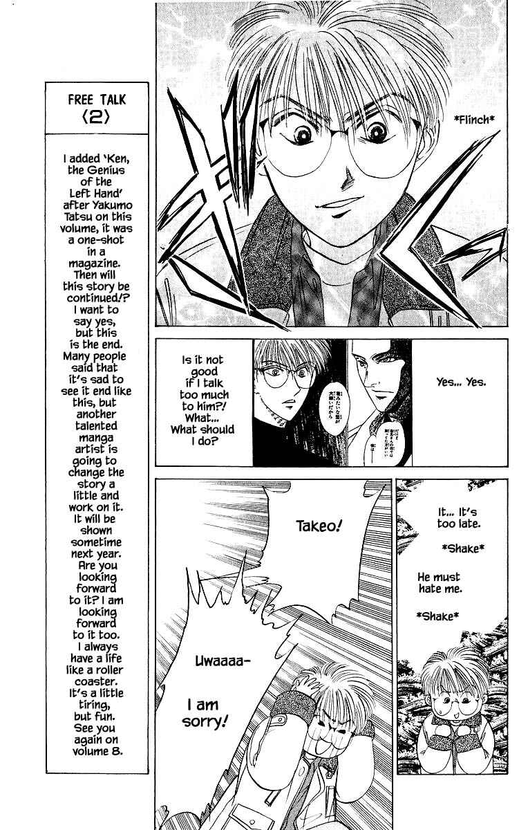 Page 13 Chapter 26.1 Eight Clouds Rising
