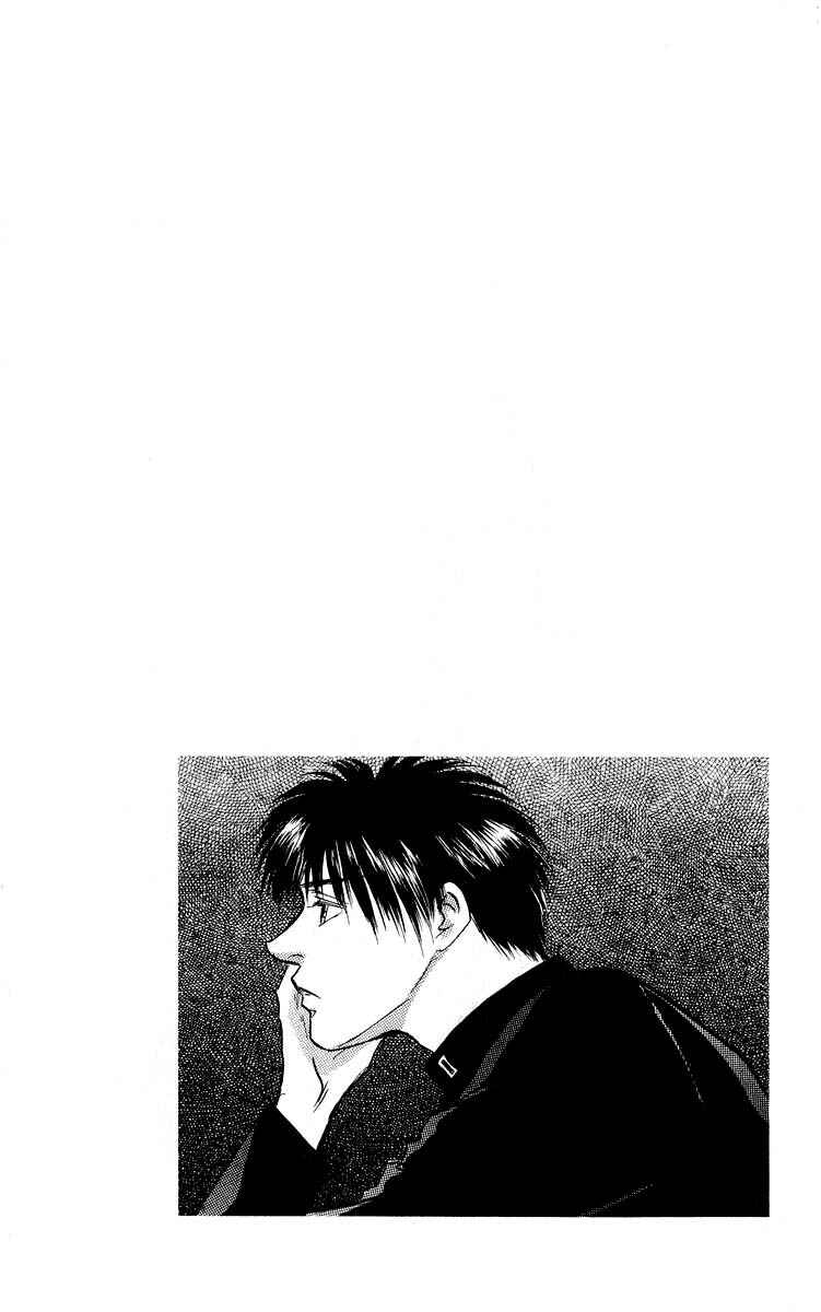 Page 2 Chapter 26.1 Eight Clouds Rising