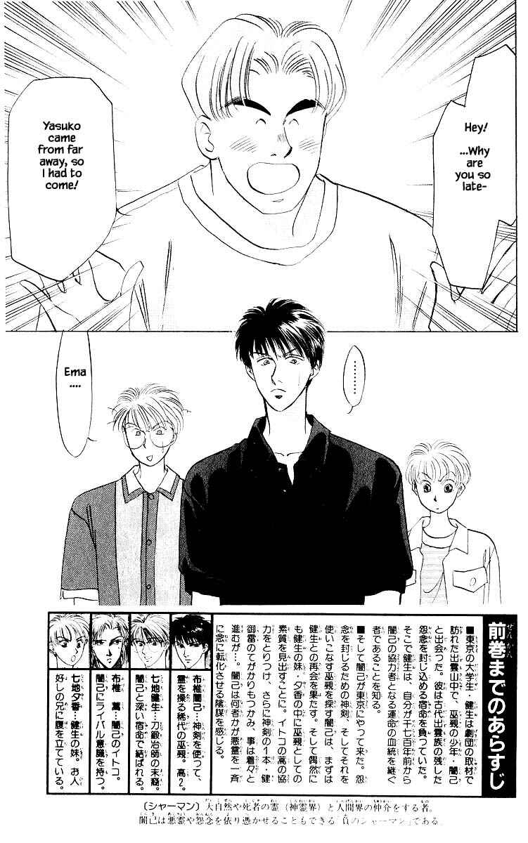 Page 7 Chapter 10.1 Eight Clouds Rising