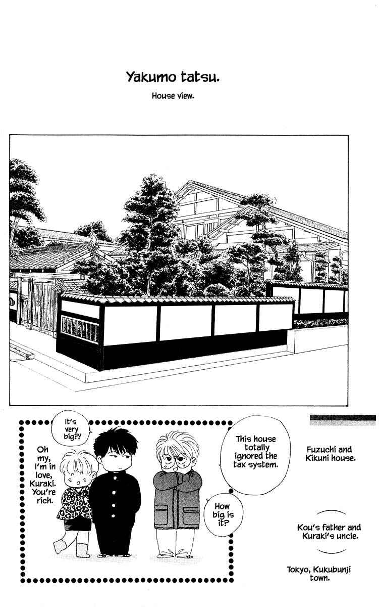 Page 14 Chapter 13.3 Eight Clouds Rising
