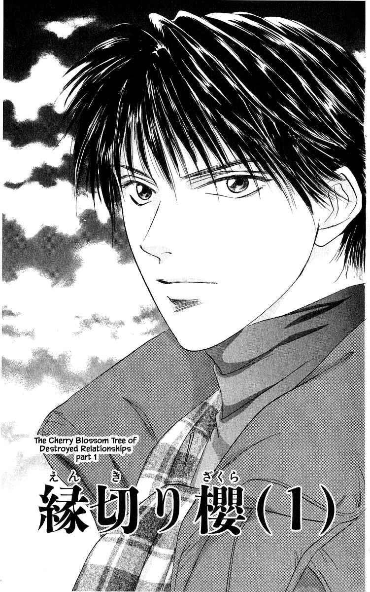 Page 1 Chapter 67.1 Eight Clouds Rising