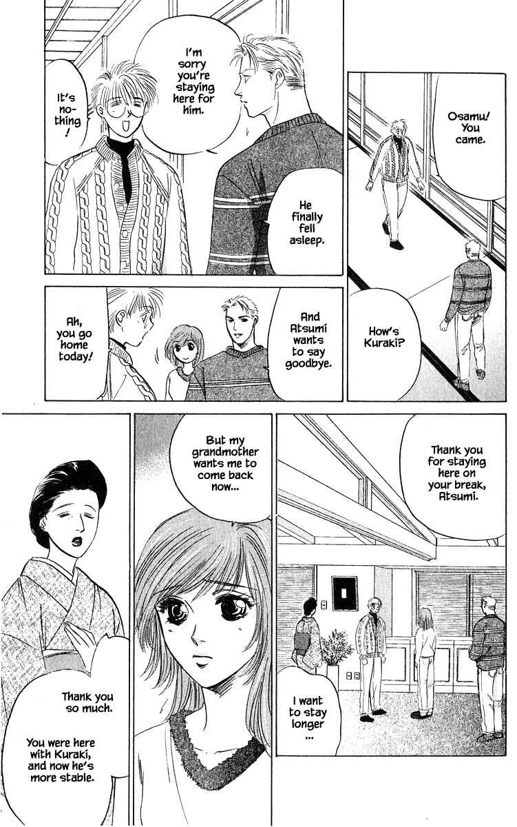 Page 13 Chapter 67.1 Eight Clouds Rising