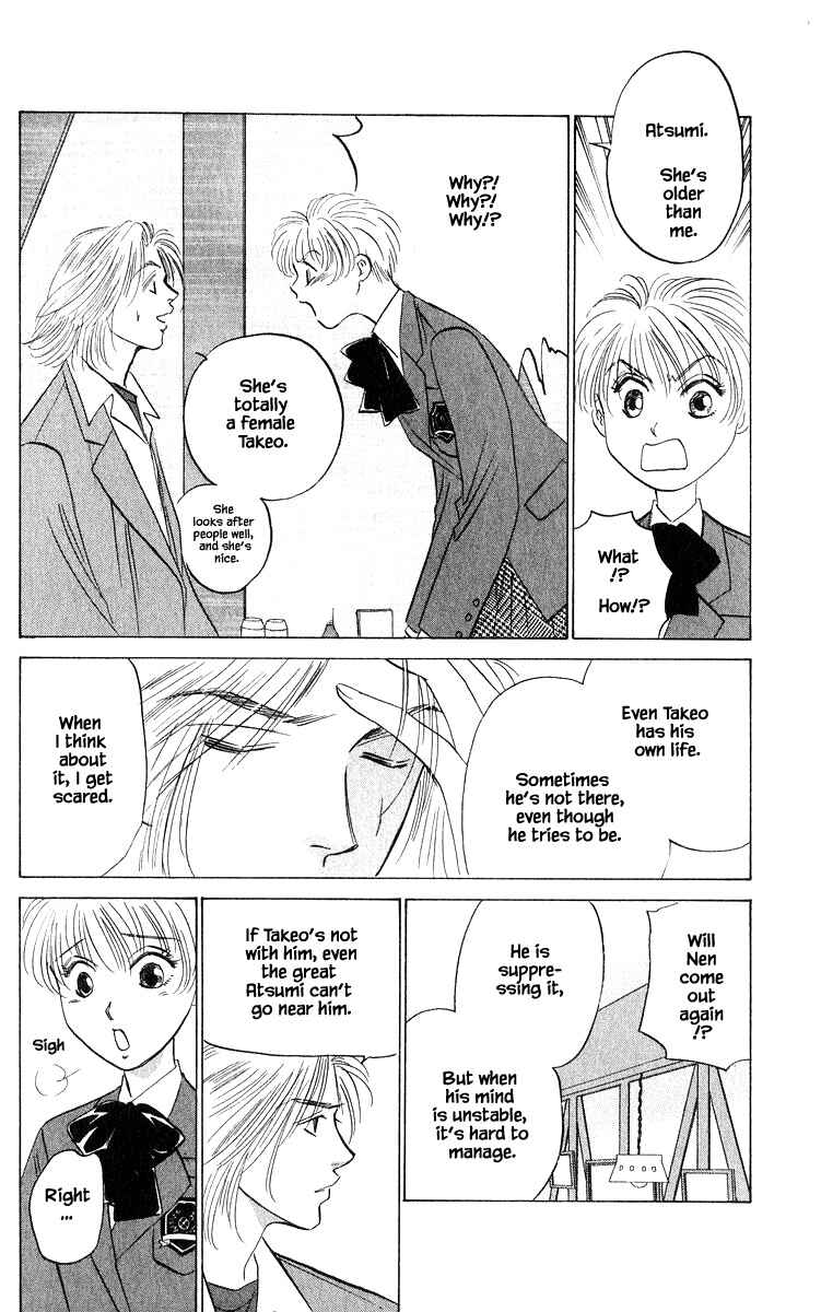 Page 4 Chapter 67.1 Eight Clouds Rising
