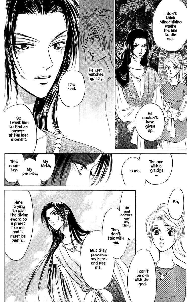 Page 15 Chapter 82.2 Eight Clouds Rising