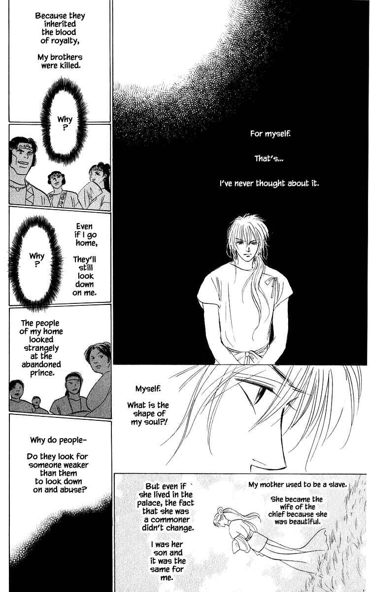 Page 17 Chapter 82.2 Eight Clouds Rising